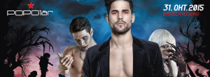 Tipp: POPOlär Fright Night - Halloween Special